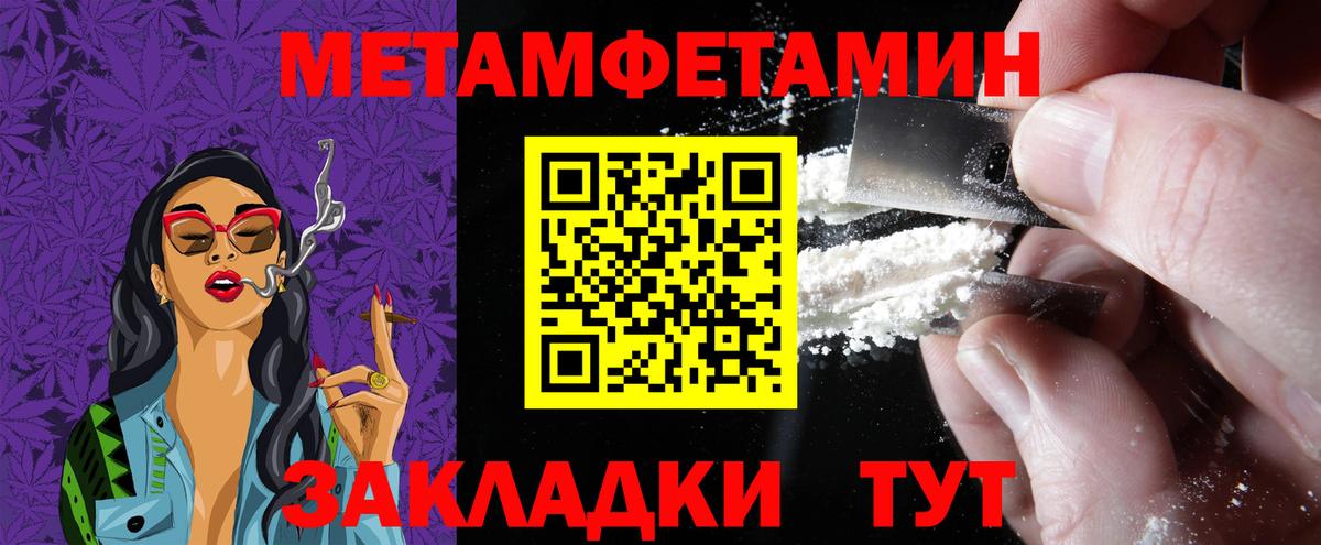АМФЕТАМИН  АМФЕТАМИН VHQ  Вход с VPN  Крымск 