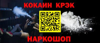 тгк Канаш