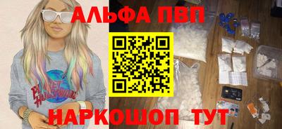 шишки Камышлов