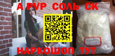 шишки Камышлов