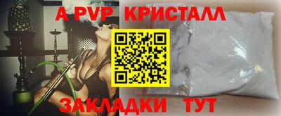 эйфоретик Изобильный
