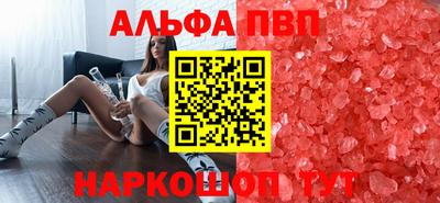 шишки Камышлов