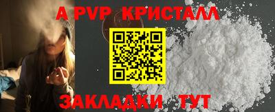 тгк Канаш