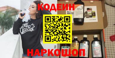 шишки Камышлов