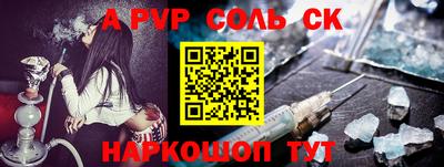 шишки Камышлов