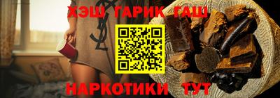 шишки Камышлов
