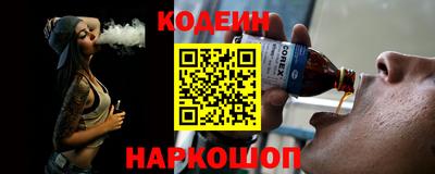 тгк Канаш