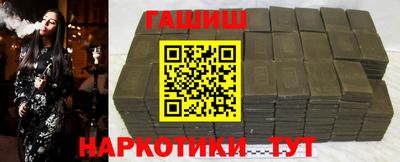 тгк Канаш