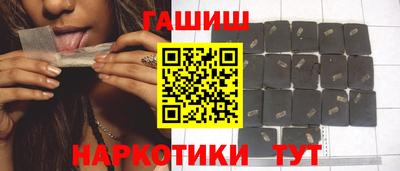 тгк Канаш