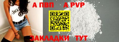 кокаин премиум Ипатово