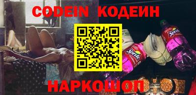 шишки Камышлов