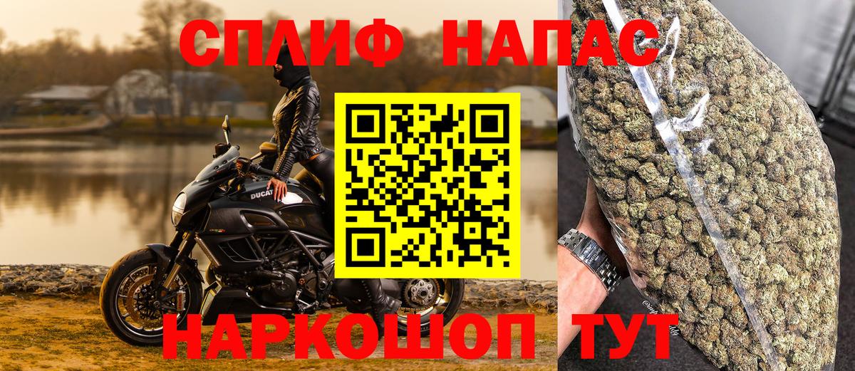 Шишки марихуана индика Крымск