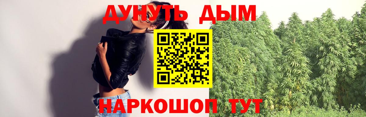 Экстази  Крымск  ГАШИШ  Alpha-PVP СОЛЬ   Вход с VPN  МЕФ  ТГК  Меф МЯУ МЯУ   МАРИХУАНА  КОКАИН 